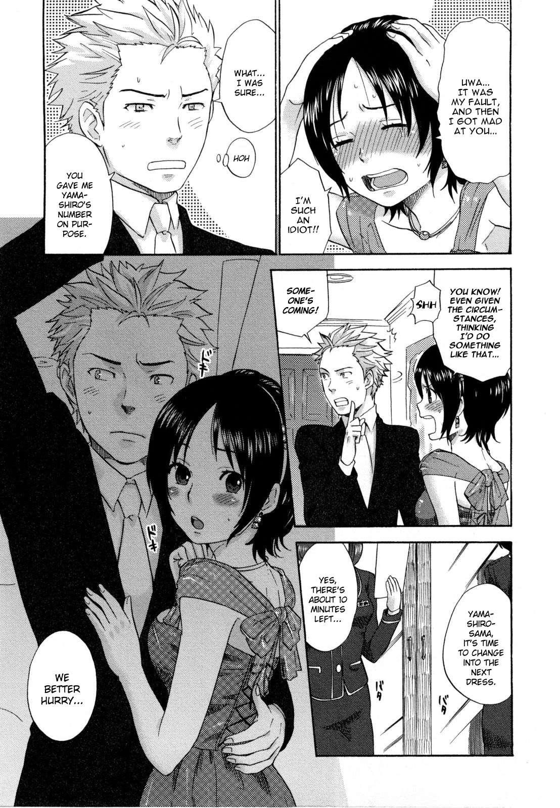 Urahara Chapter 1000 Page 79